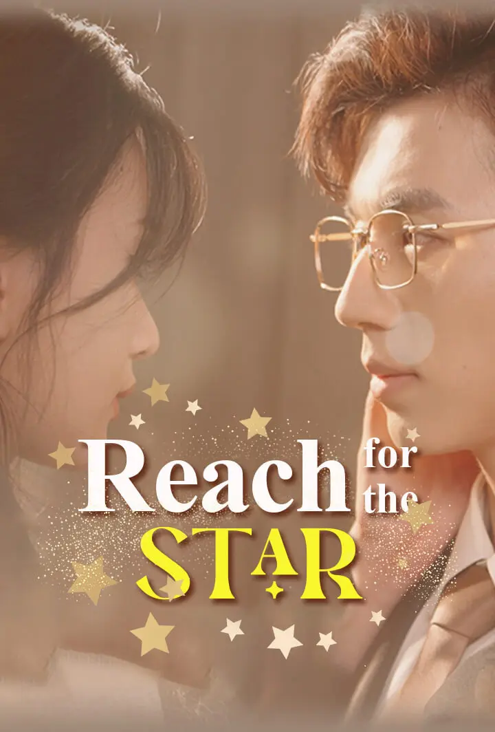 Reach for the Star short drama poster