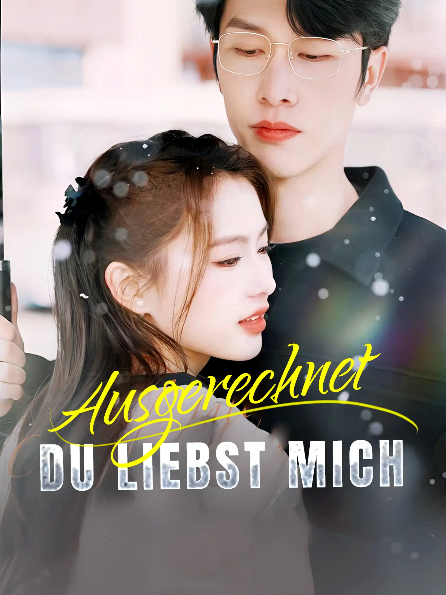 Ausgerechnet du liebst mich short drama poster