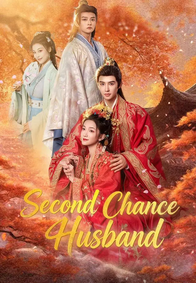 Second Chance Husband short drama poster