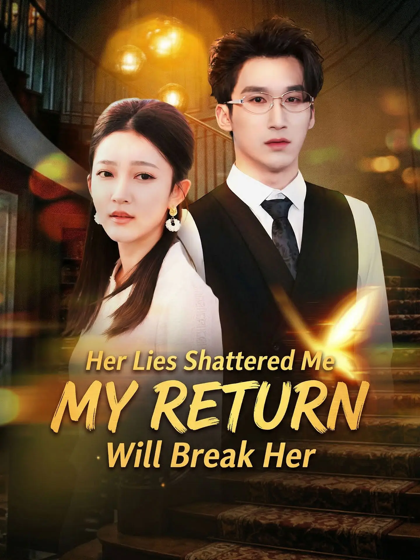 Her Lies Shattered Me, My Return Will Break Her short drama poster
