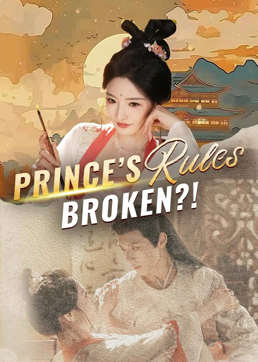 太子殿下今天破戒了吗 short drama poster