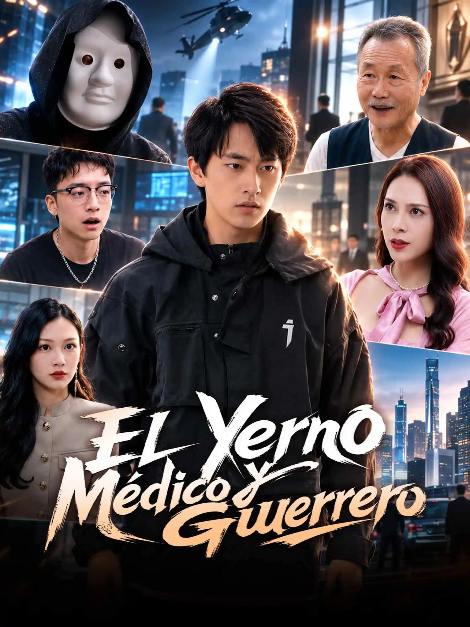 医武赘婿 short drama poster