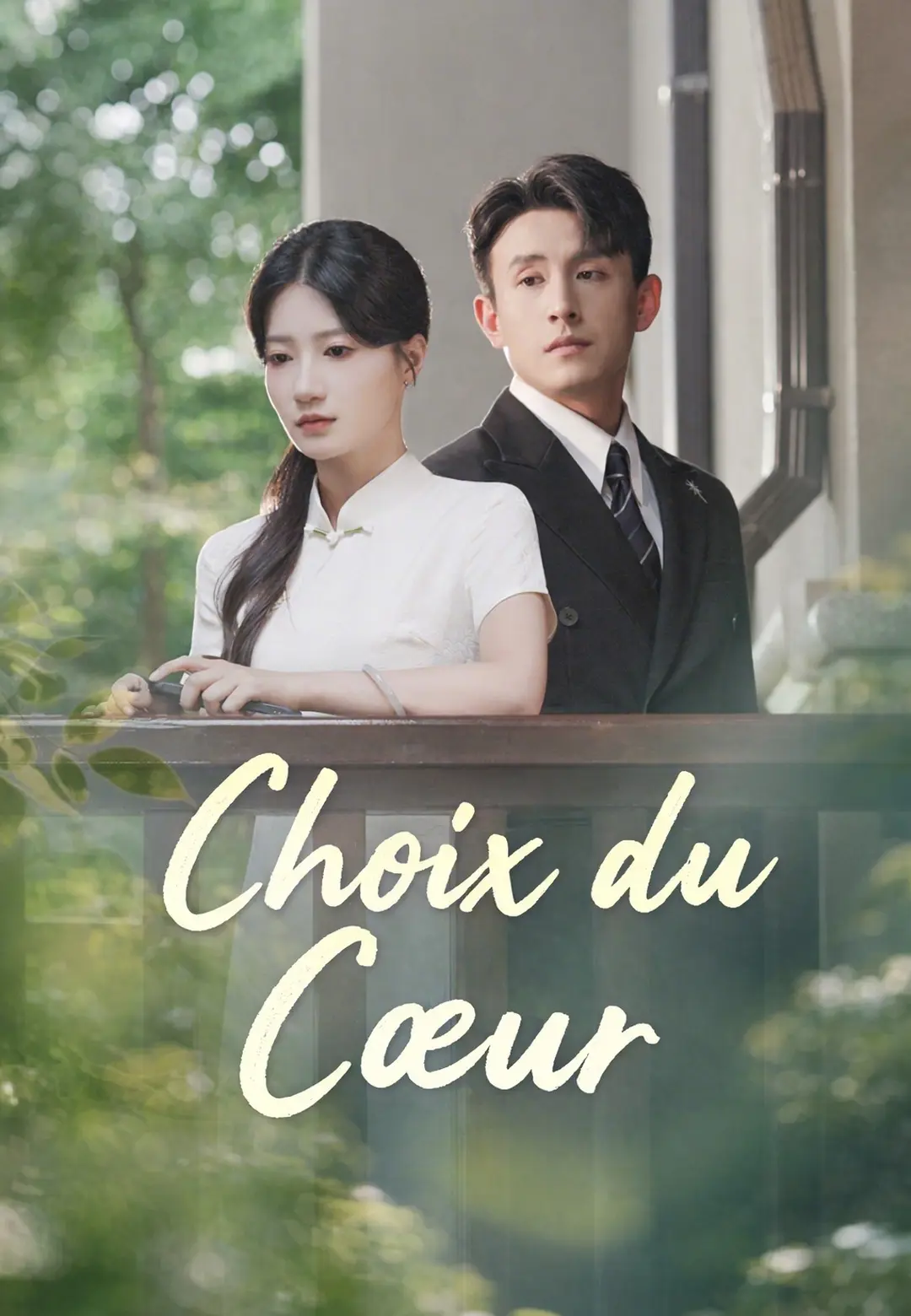 Choix du Cœur short drama poster