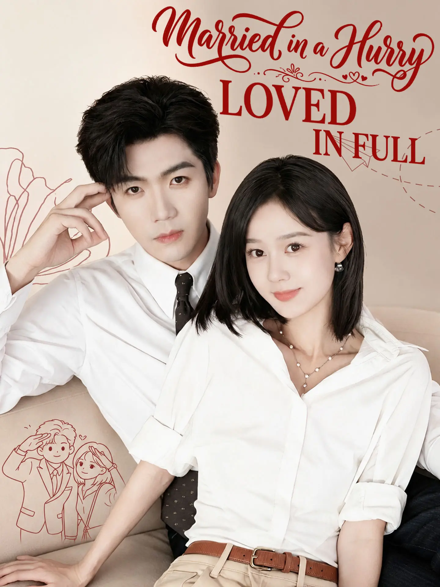 Married in a Hurry, Loved in Full short drama poster
