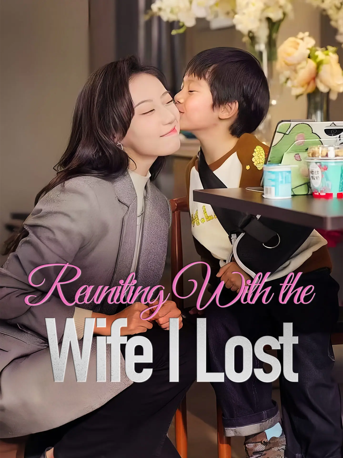 Reuniting With the Wife I Lost short drama poster
