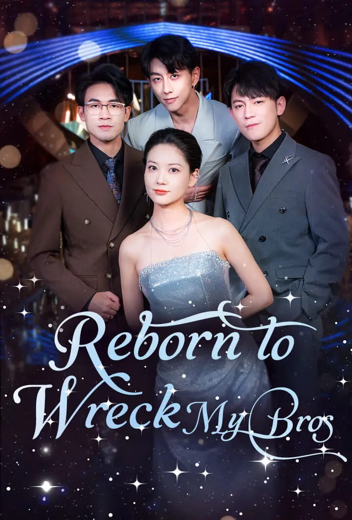 Reborn to Wreck My Bros short drama poster