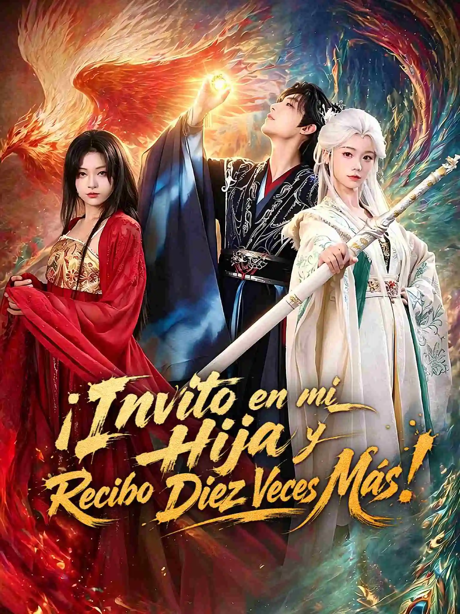 AI西配 十倍返还！养女修仙我变强 short drama poster