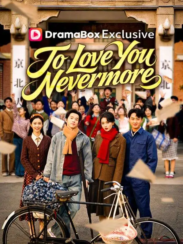 To Love You Nevermore short drama poster