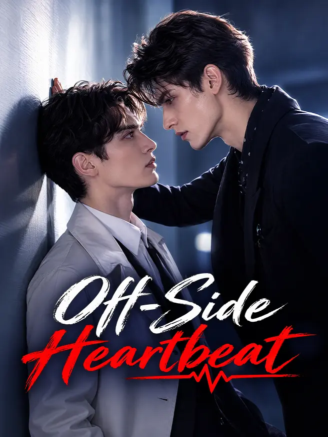 Off‑Side Heartbeat short drama poster