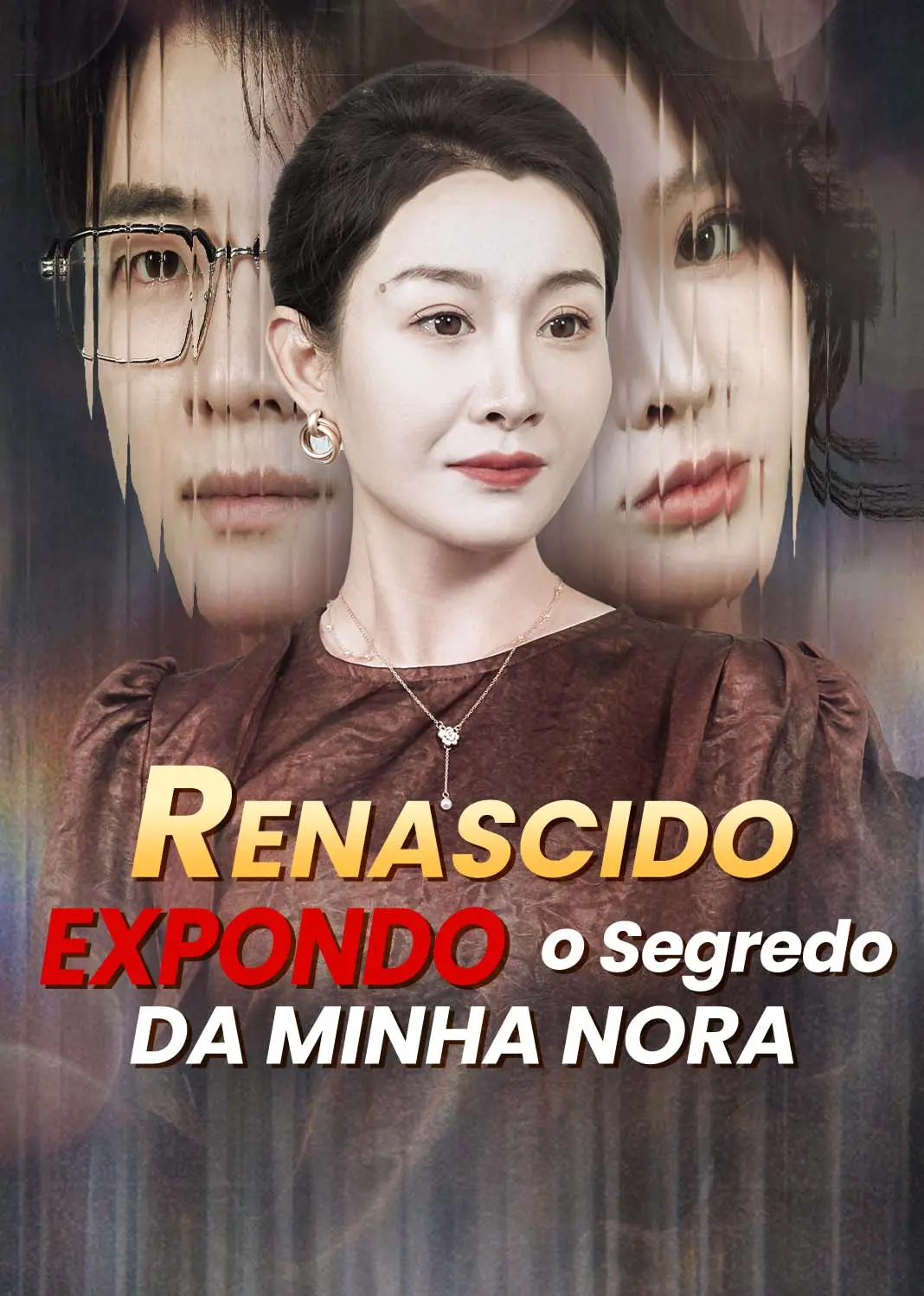 重生后我戳穿儿媳秘密 short drama poster
