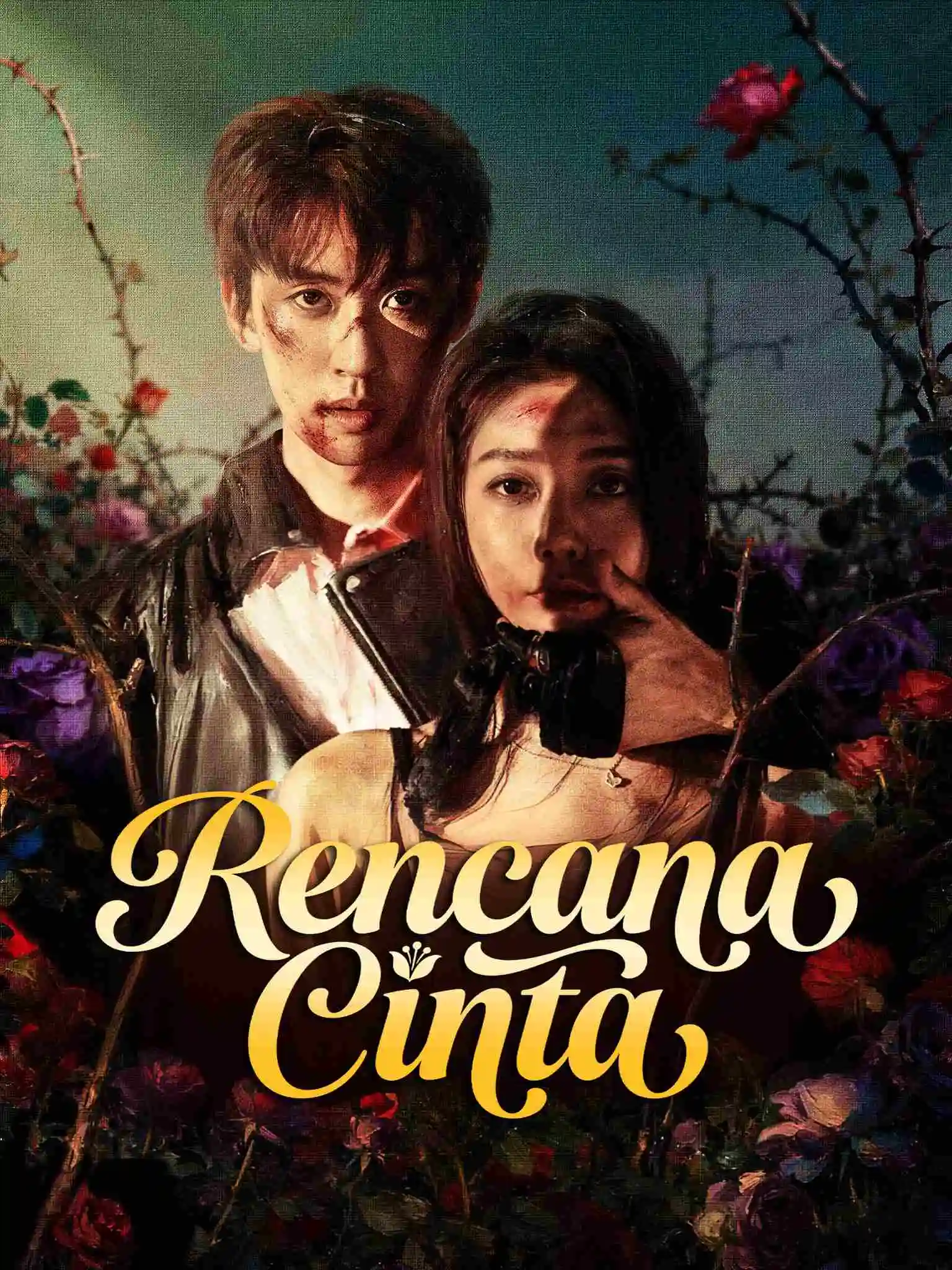 预谋心动 short drama poster