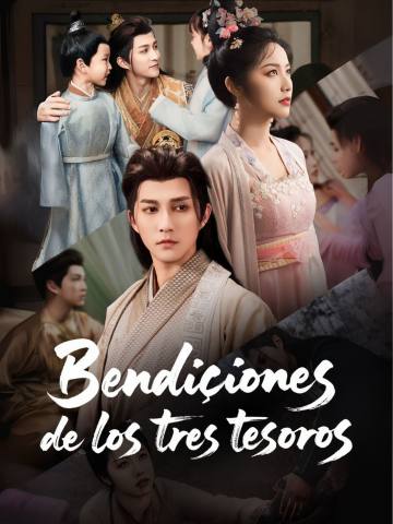 (Doblado) Bendiciones de los tres tesoros short drama poster