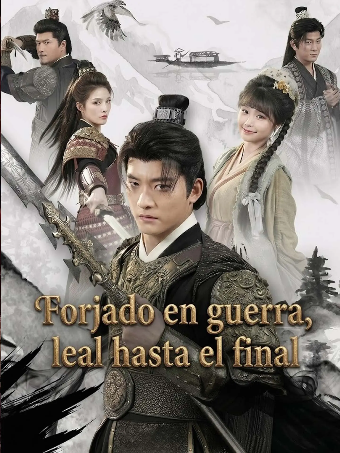 Forjado en guerra, leal hasta el final short drama poster