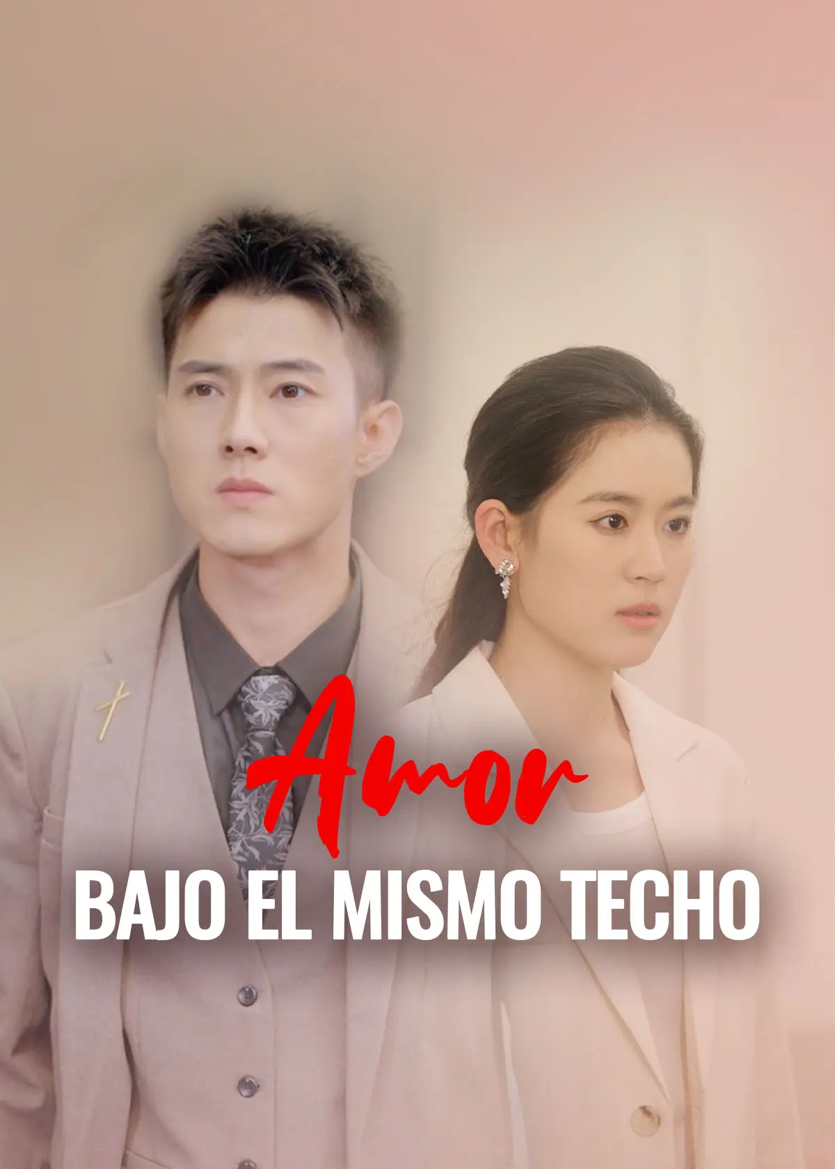 七夕甜蜜蜜 short drama poster