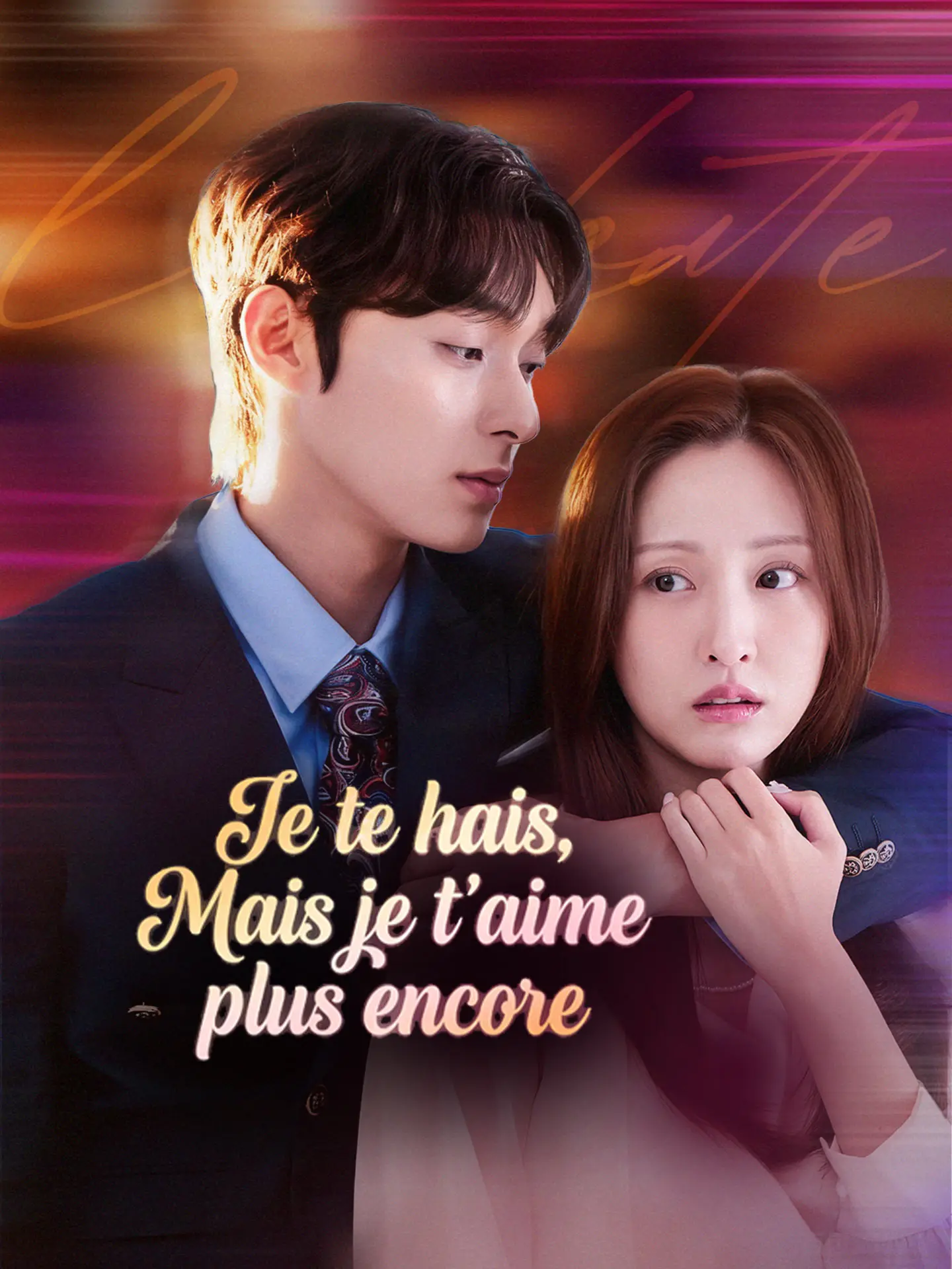 Je te hais, Mais je t'aime plus encore short drama poster