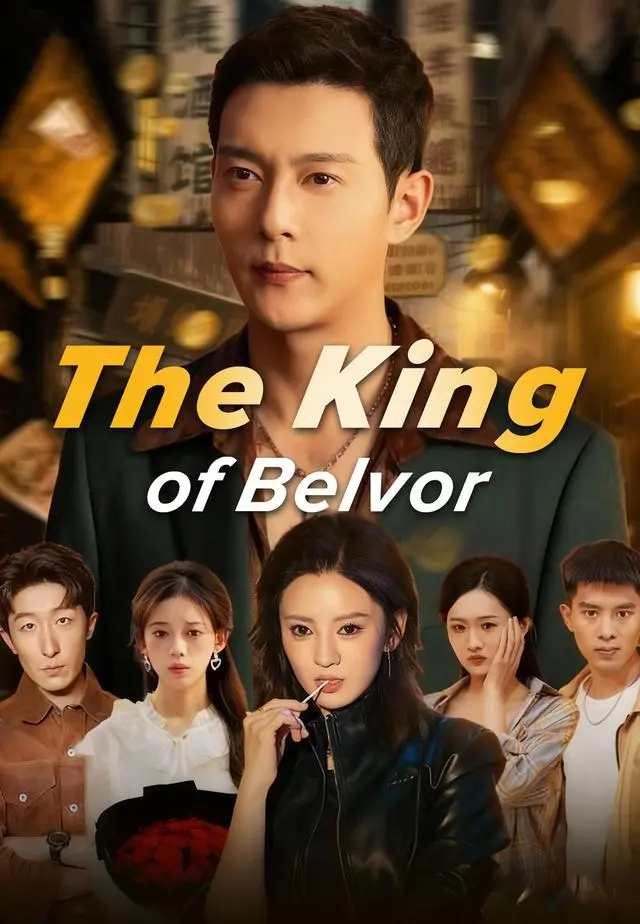 The King of Belvor short drama poster
