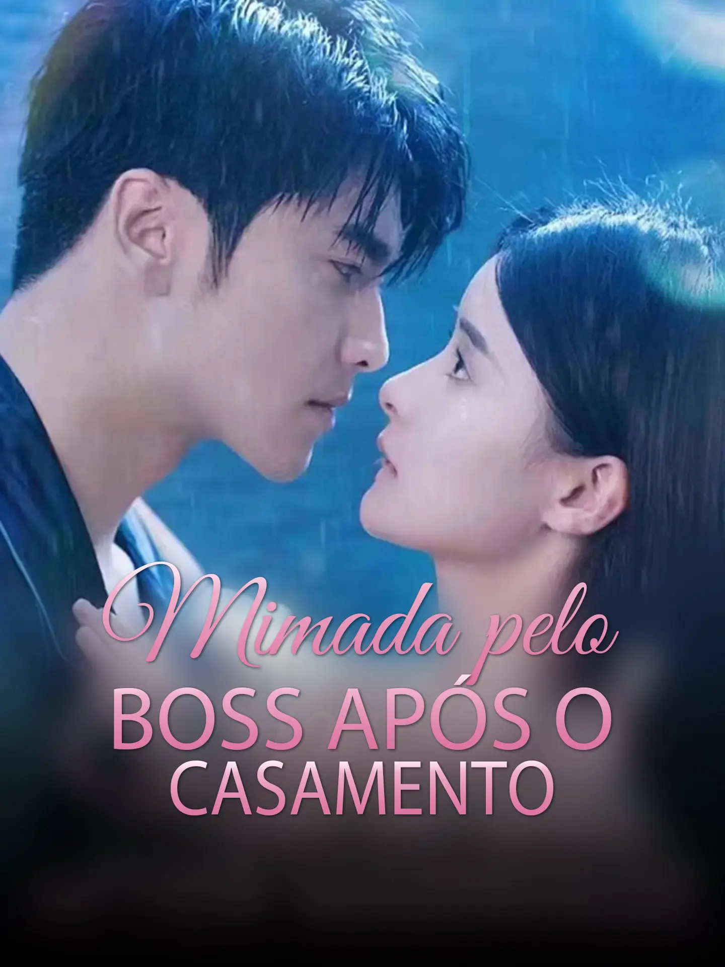 Mimada pelo BOSS após o casamento short drama poster