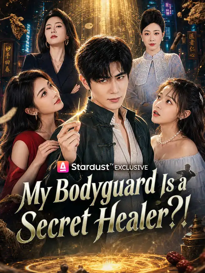 My Bodyguard Is a Secret Healer?! short drama poster