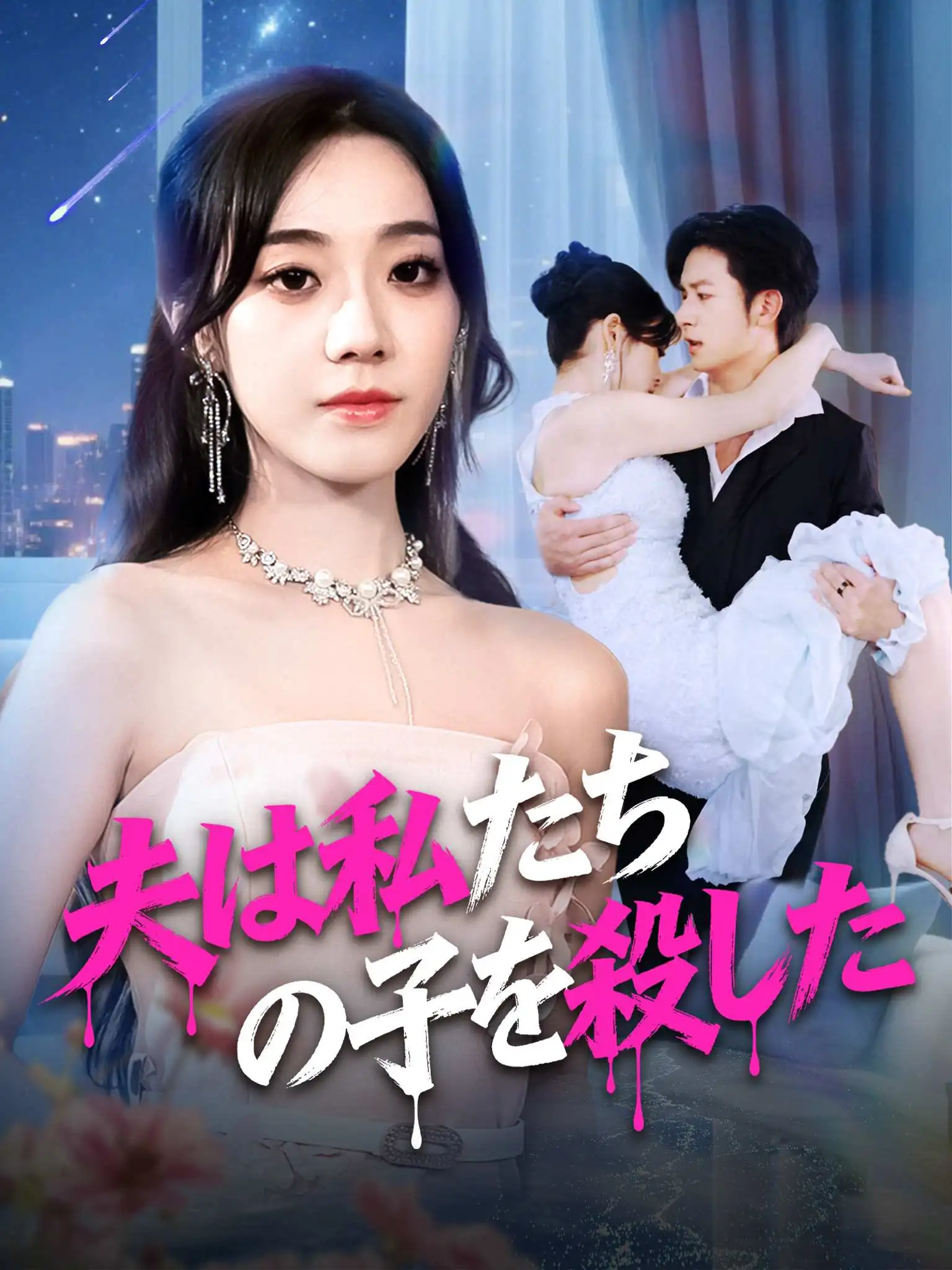 离婚！本小姐爱得起放得下 short drama poster