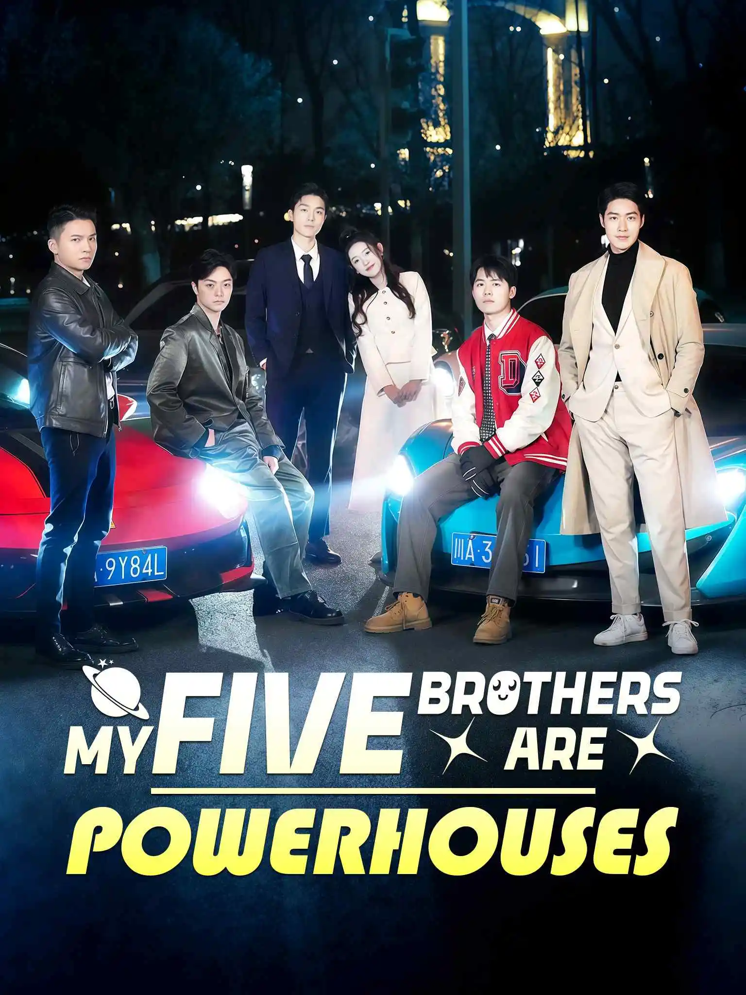 摊牌了，我的五个哥哥是大佬 short drama poster