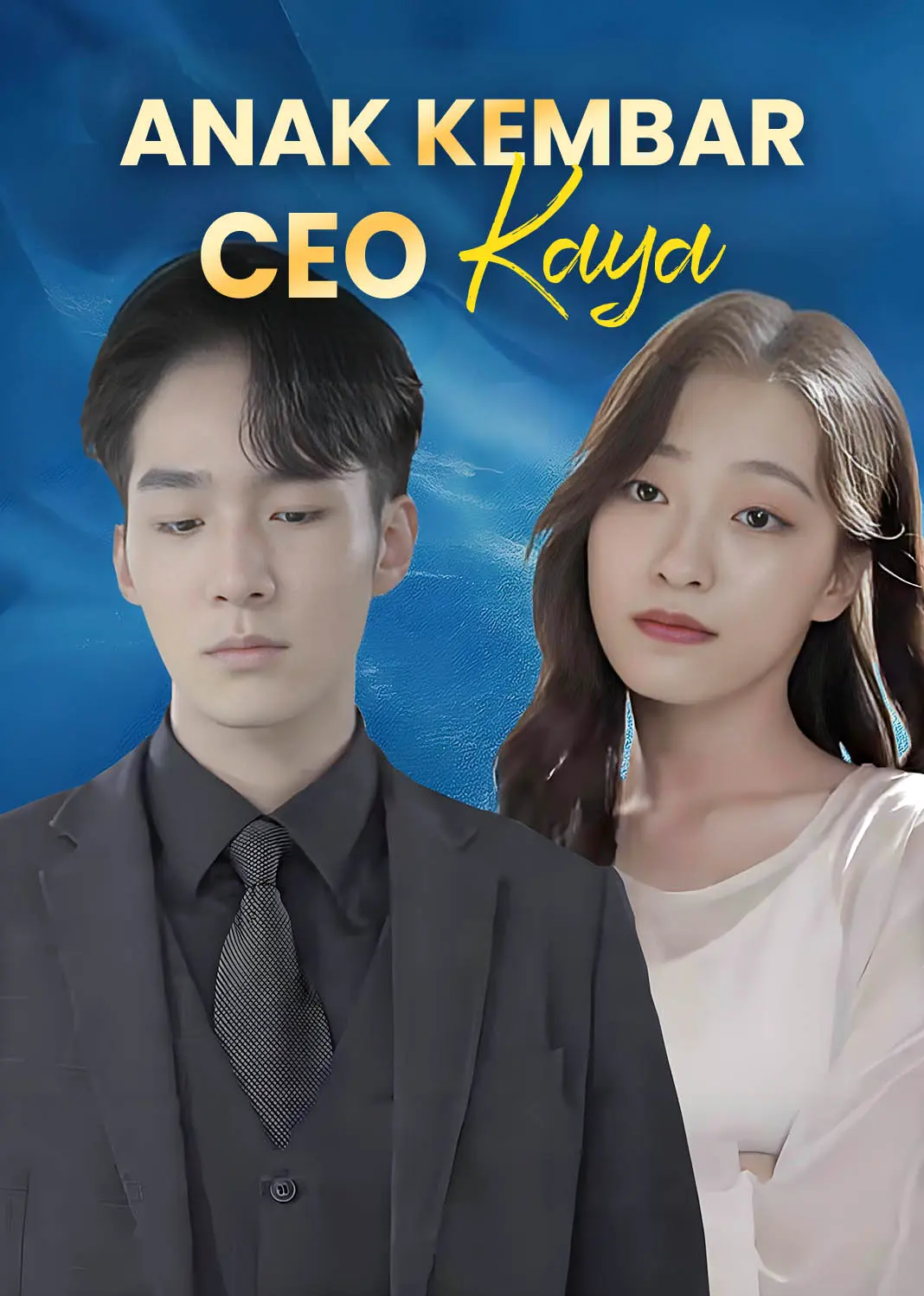 天降双宝，总裁爹地拐回家 short drama poster