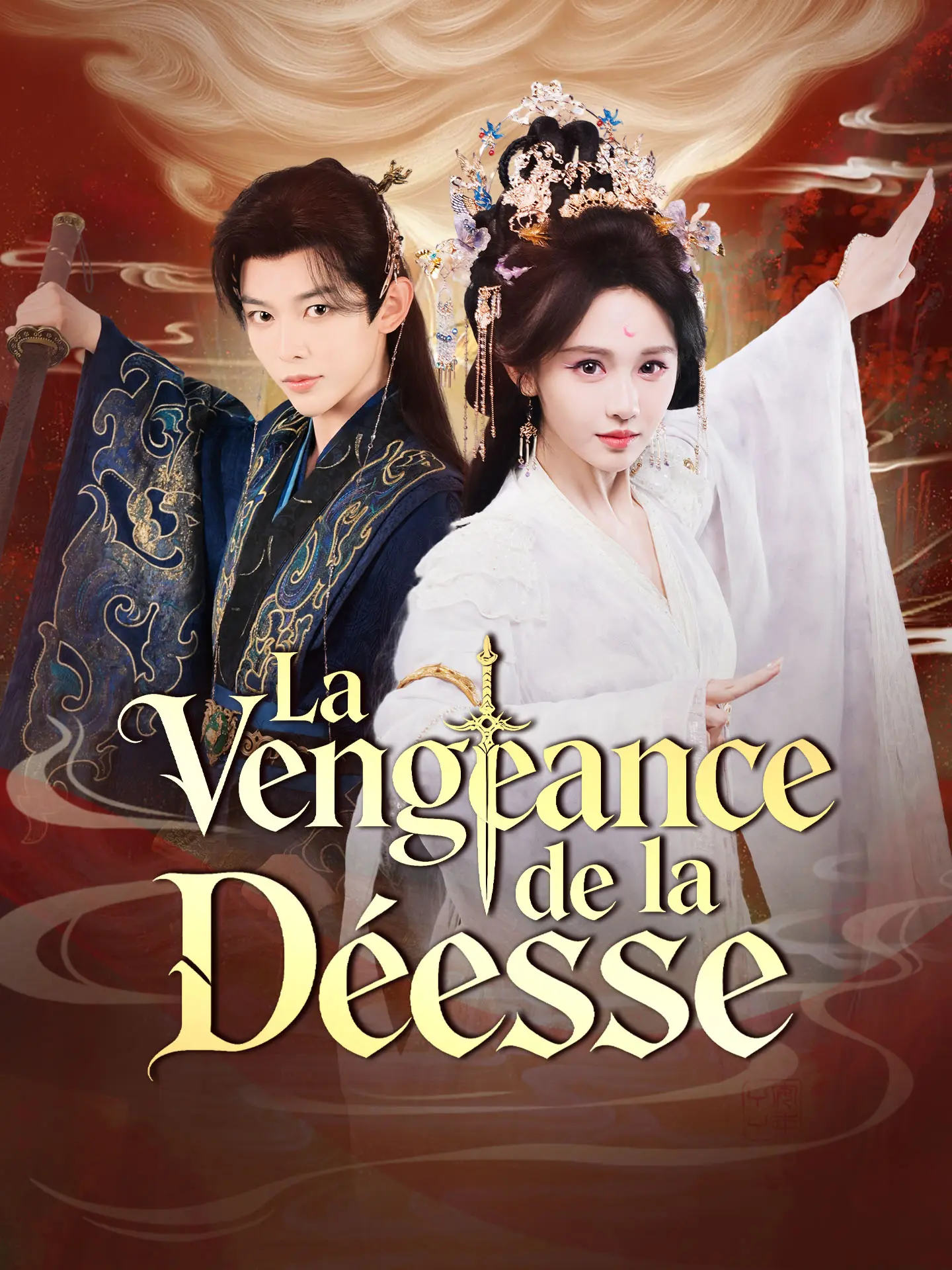 La Vengeance de la Déesse short drama poster