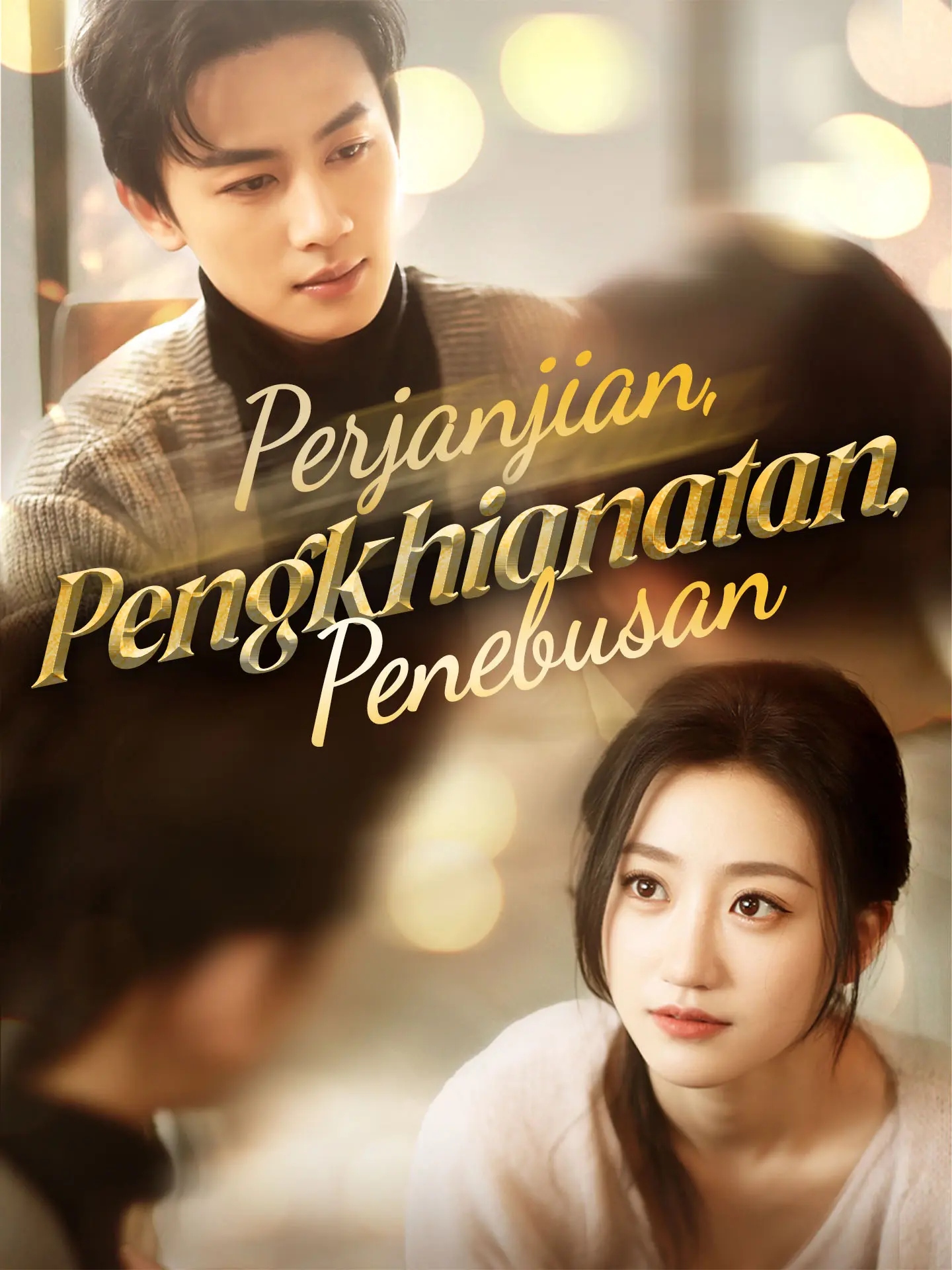 Perjanjian, Pengkhianatan, Penebusan short drama poster