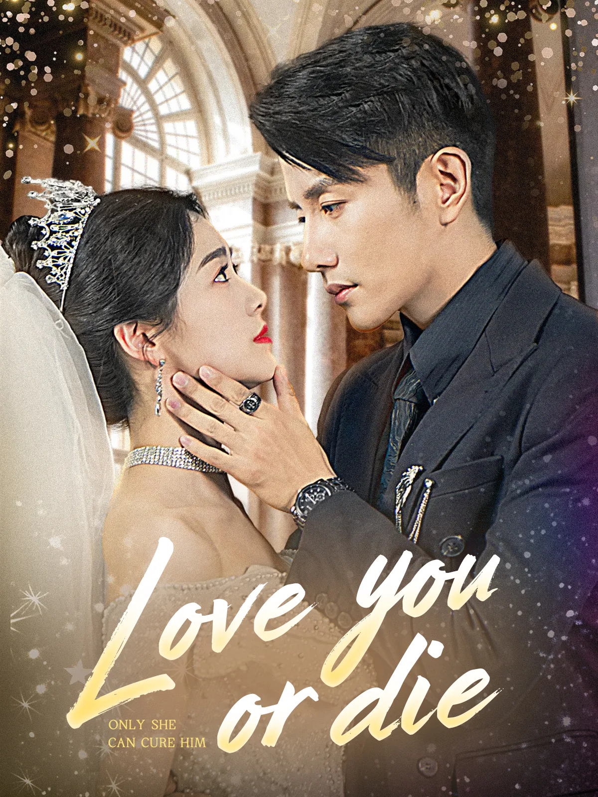 Love you or die short drama poster