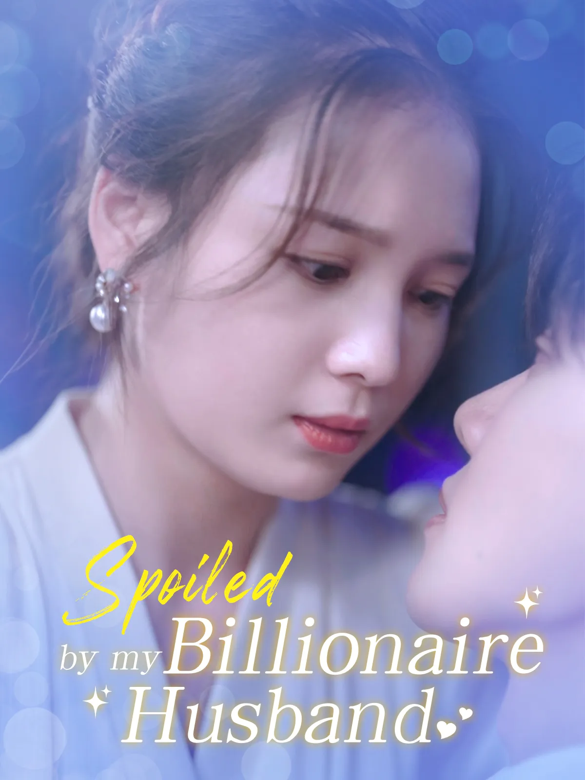 Spoiled by My Billionaire Husband short drama poster