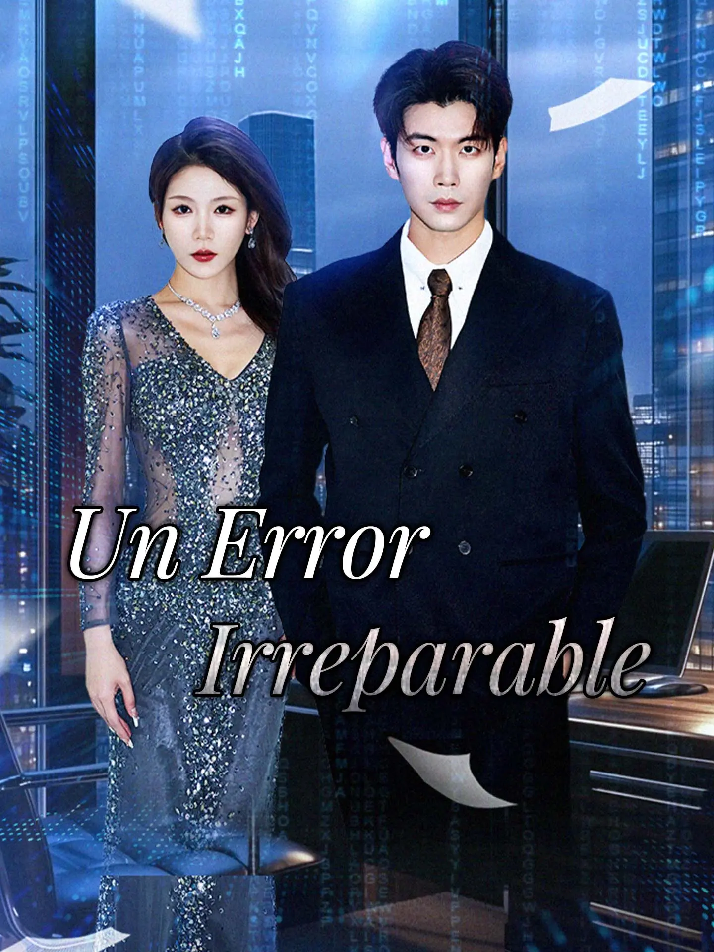 Un Error Irreparable short drama poster
