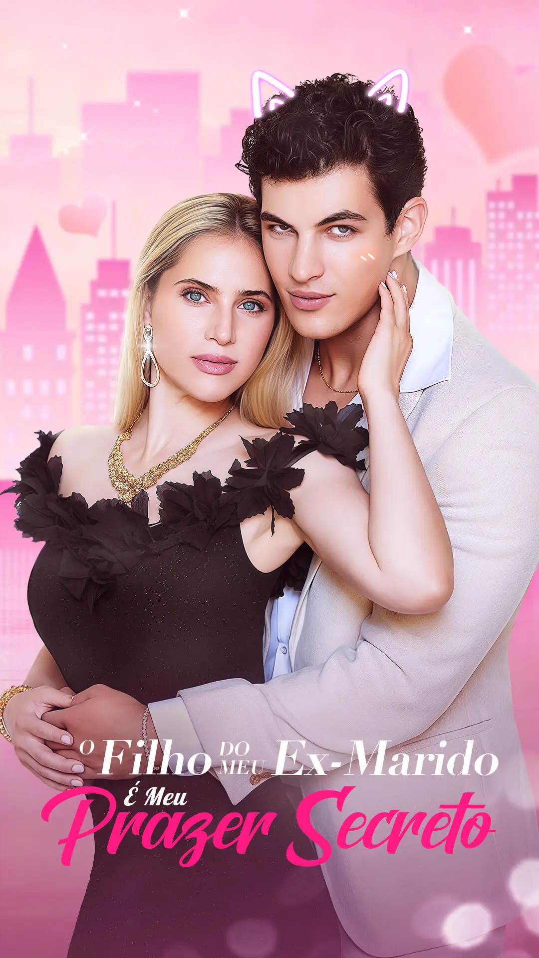 O filho do meu ex-marido é meu prazer secreto short drama poster