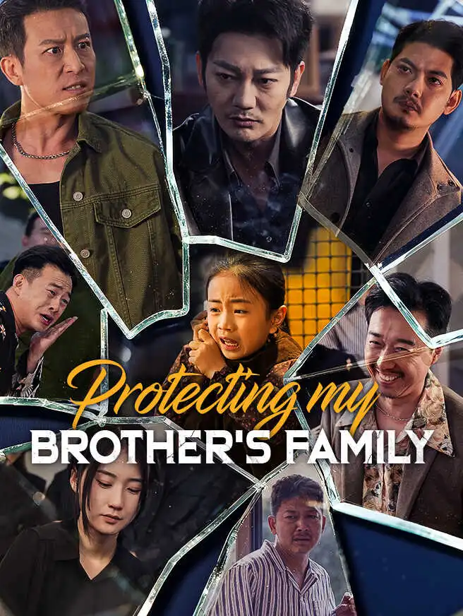 Protecting My Brother's Family short drama poster