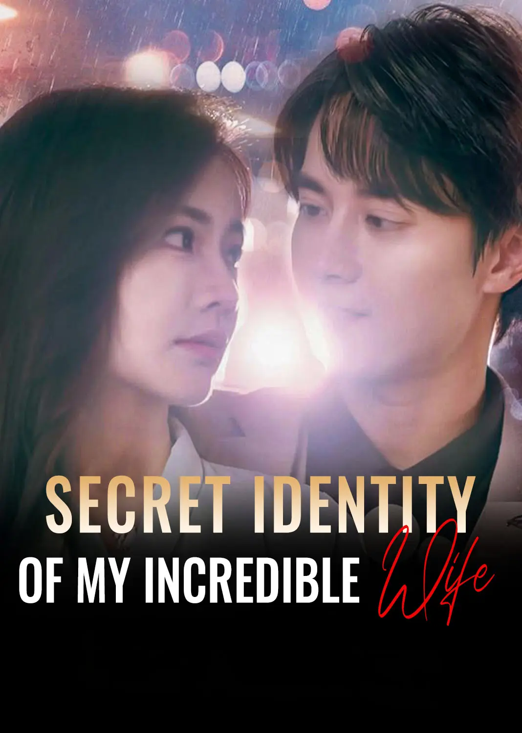 夫人，你的马甲藏不住了 short drama poster