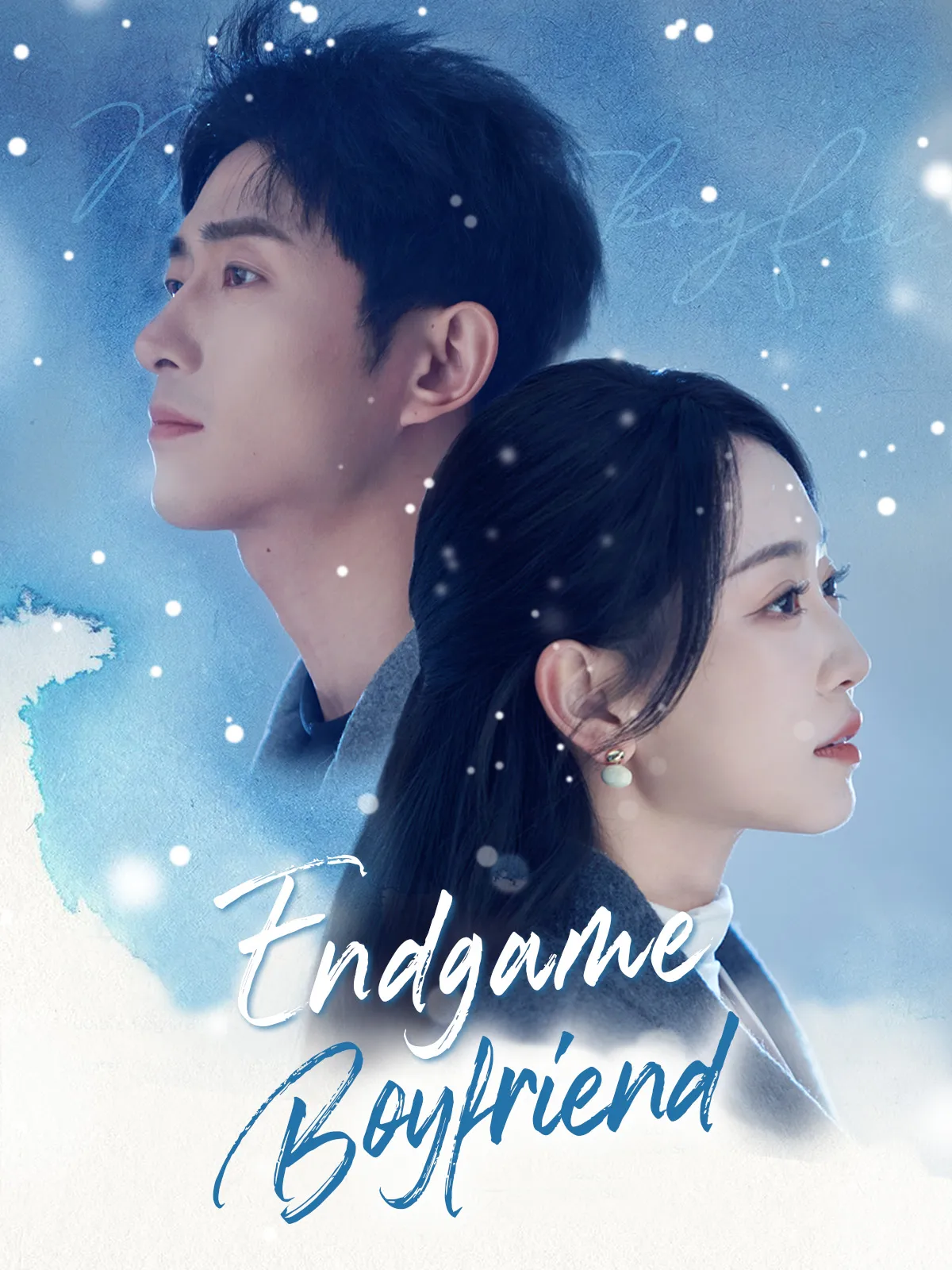 Endgame Boyfriend short drama poster