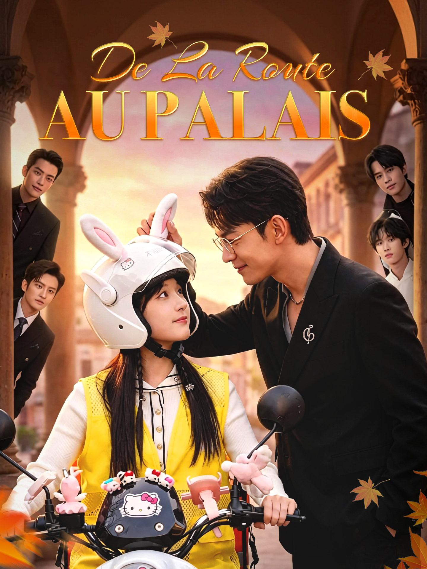 De la route au palais short drama poster