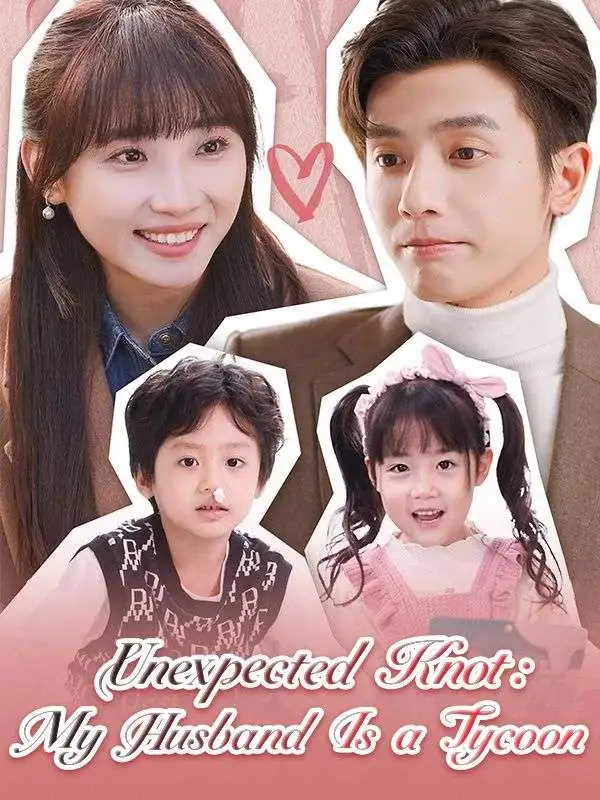 Unexpected Knot: My Husband Is a Tycoon short drama poster