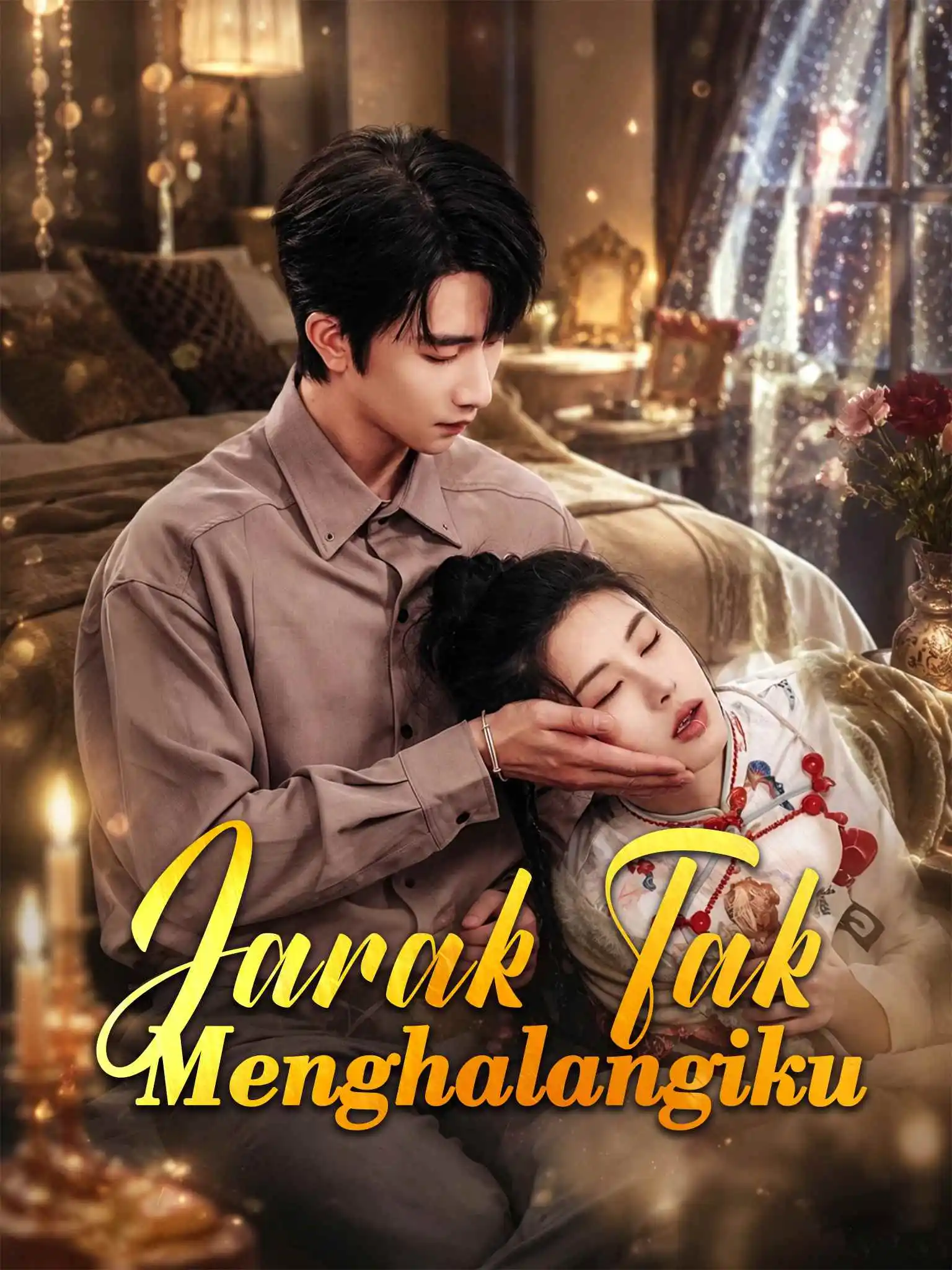 我向你奔赴而来 short drama poster