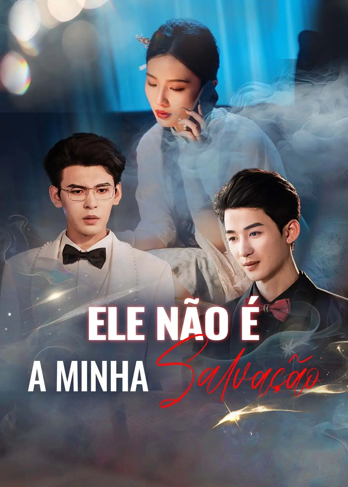 他不渡我 short drama poster