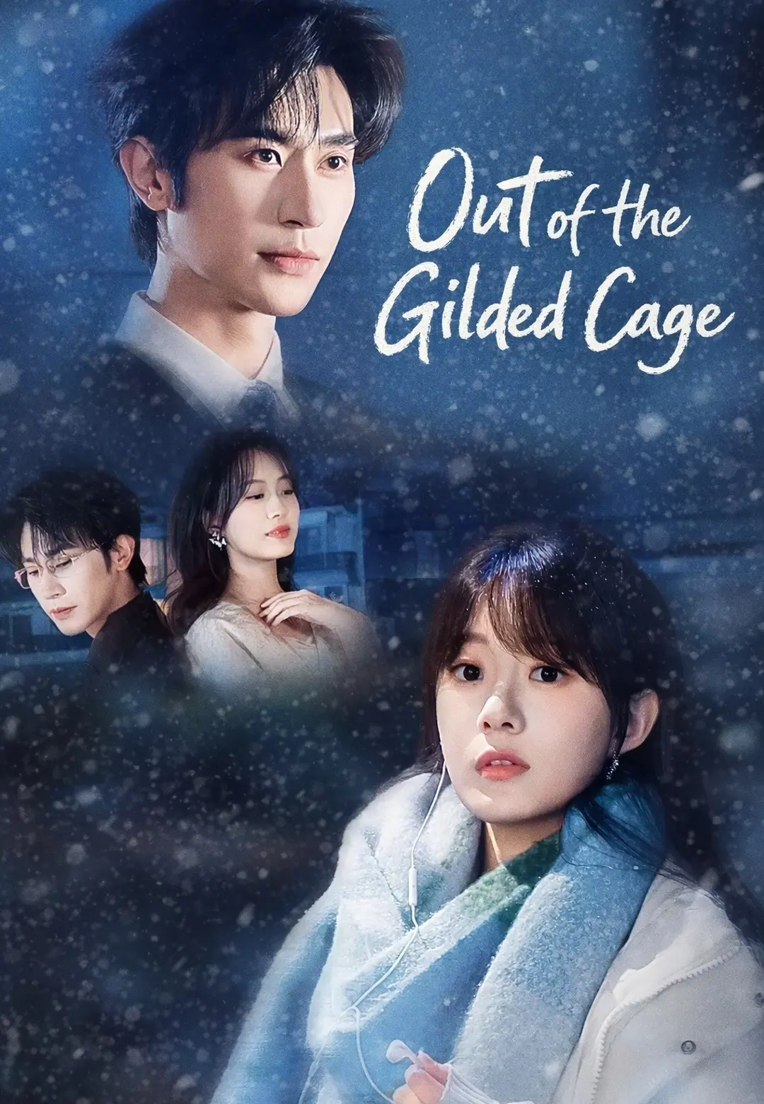 Out of the Gilded Cage short drama poster