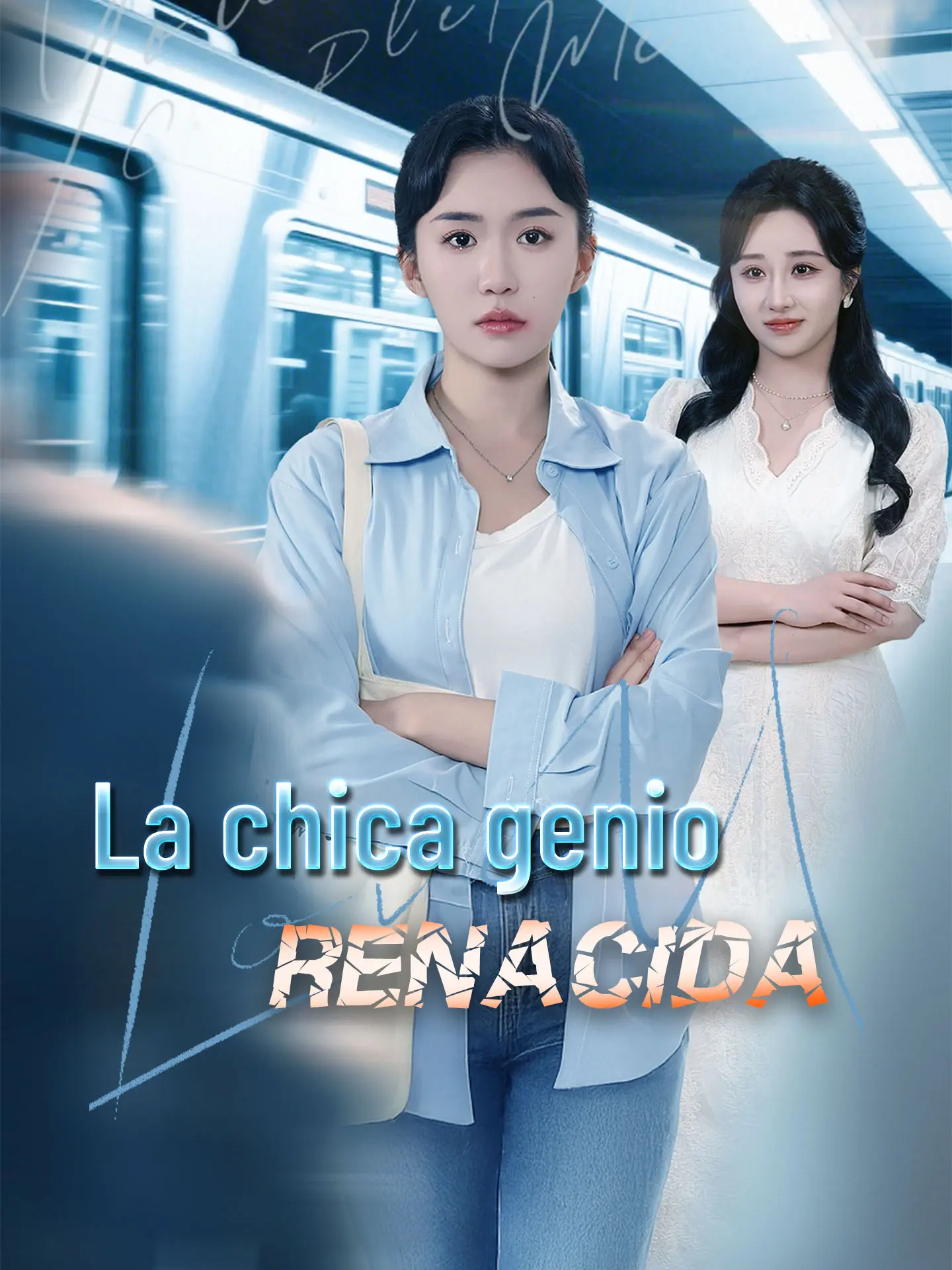 La chica genio renacida short drama poster