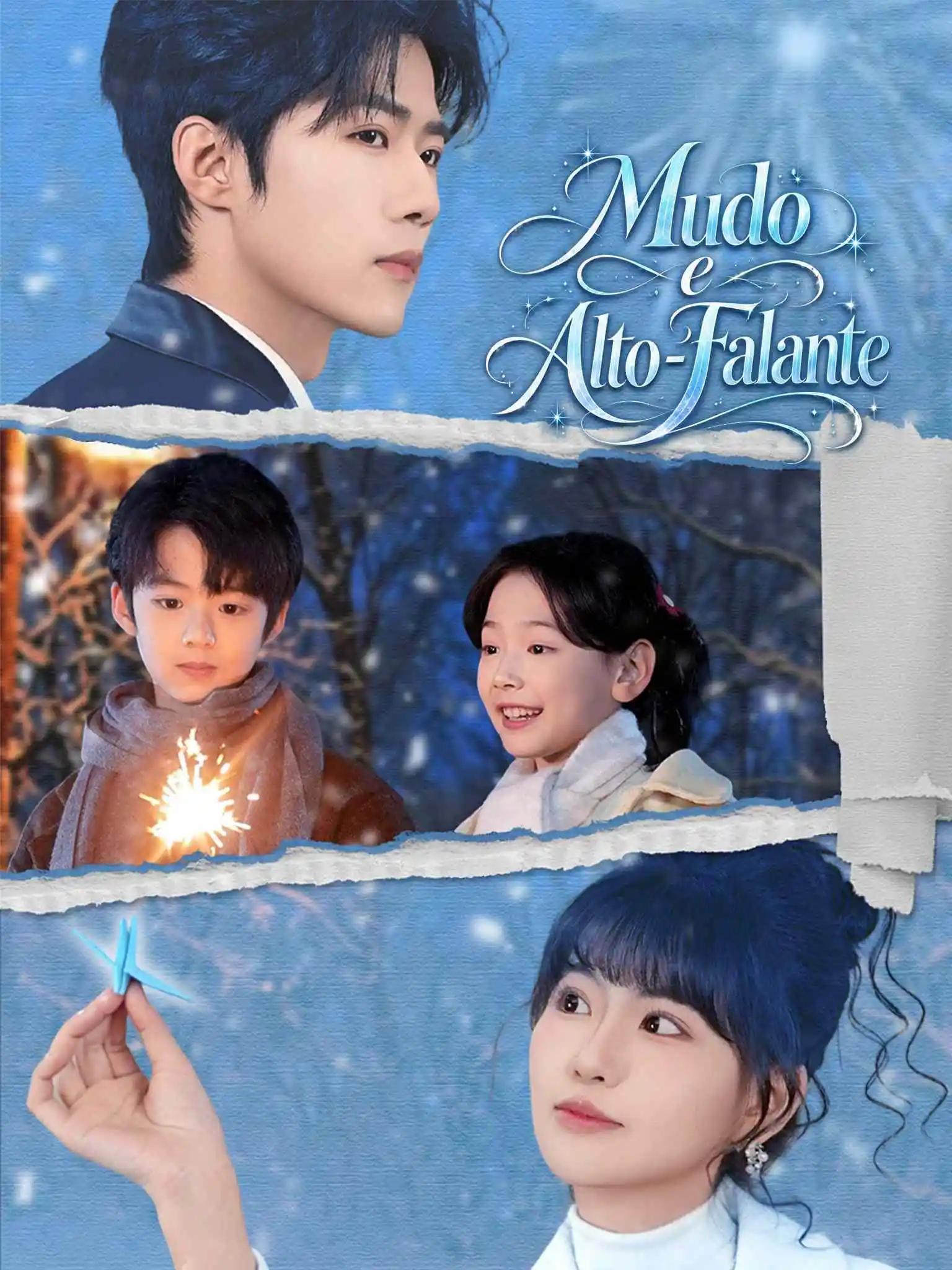 少爷是哑巴，别怕，小青梅是喇叭 short drama poster