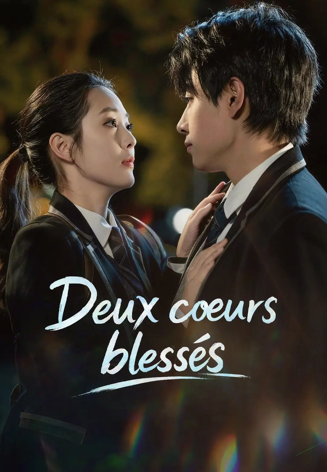 Deux cœurs blessés short drama poster