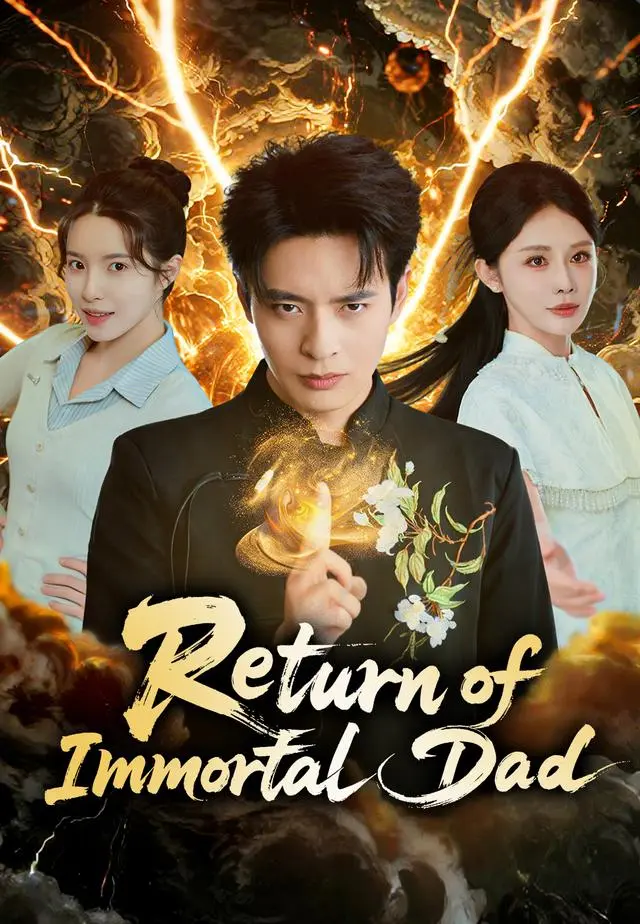 Return of Immortal Dad short drama poster