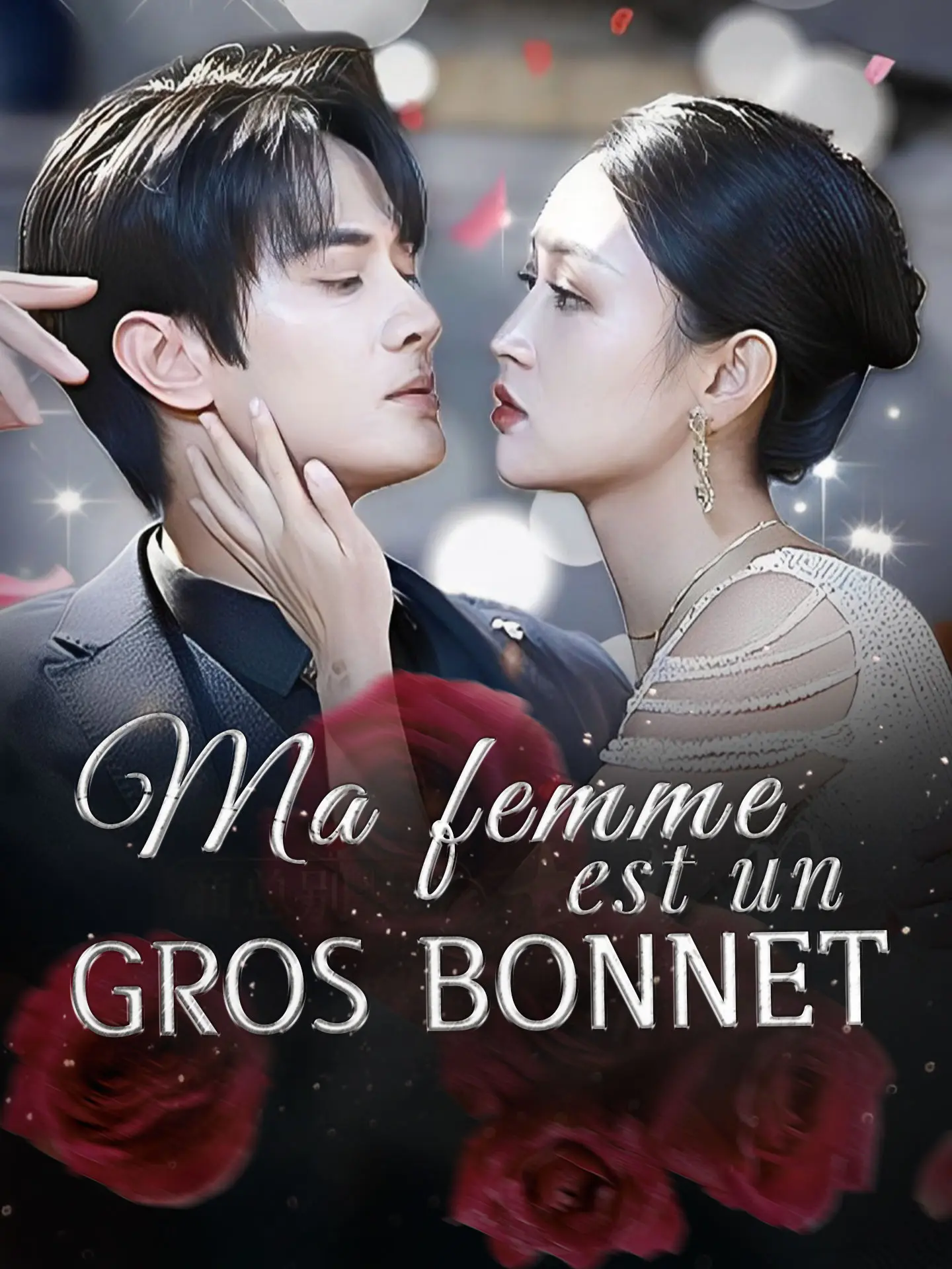 Ma femme est un gros bonnet short drama poster