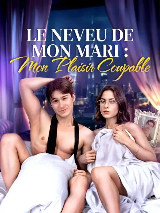 Le Neveu de Mon Mari : Mon Plaisir Coupable short drama poster