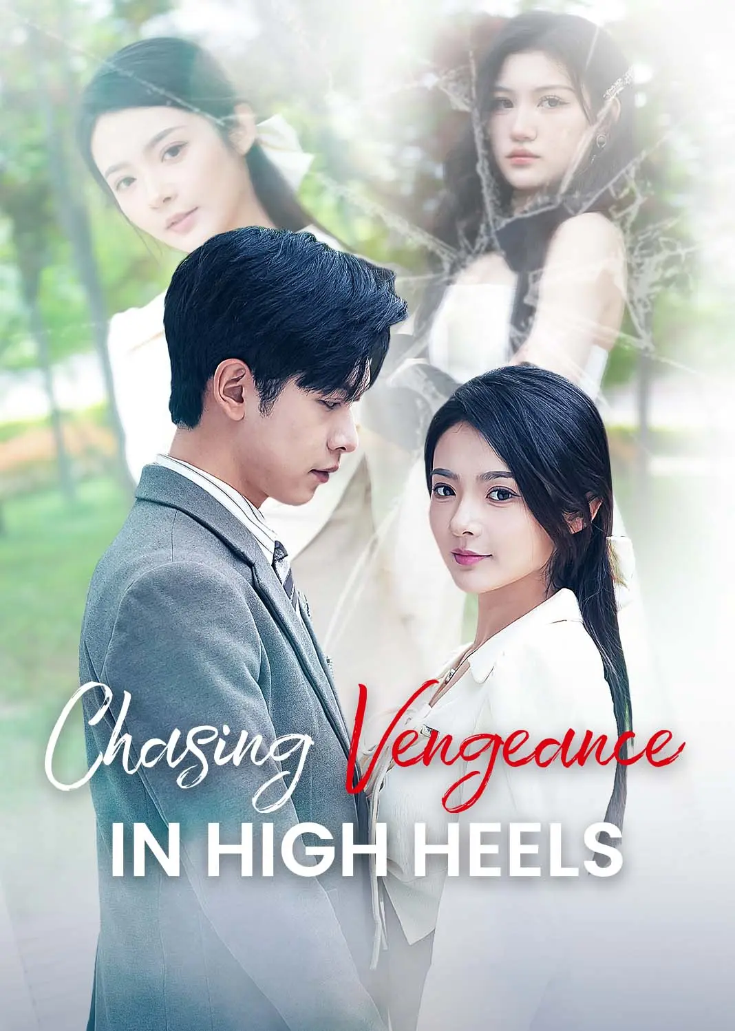 丑妻逆袭之华丽归来 short drama poster