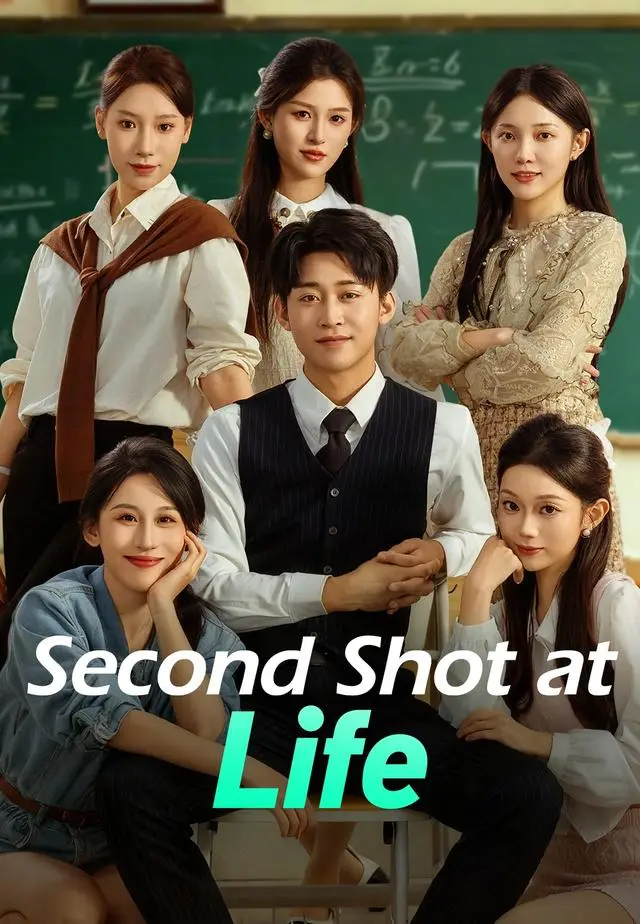 Second Shot at Life short drama poster