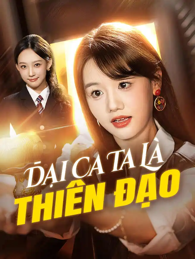 Đại Ca Ta Là Thiên Đạo short drama poster