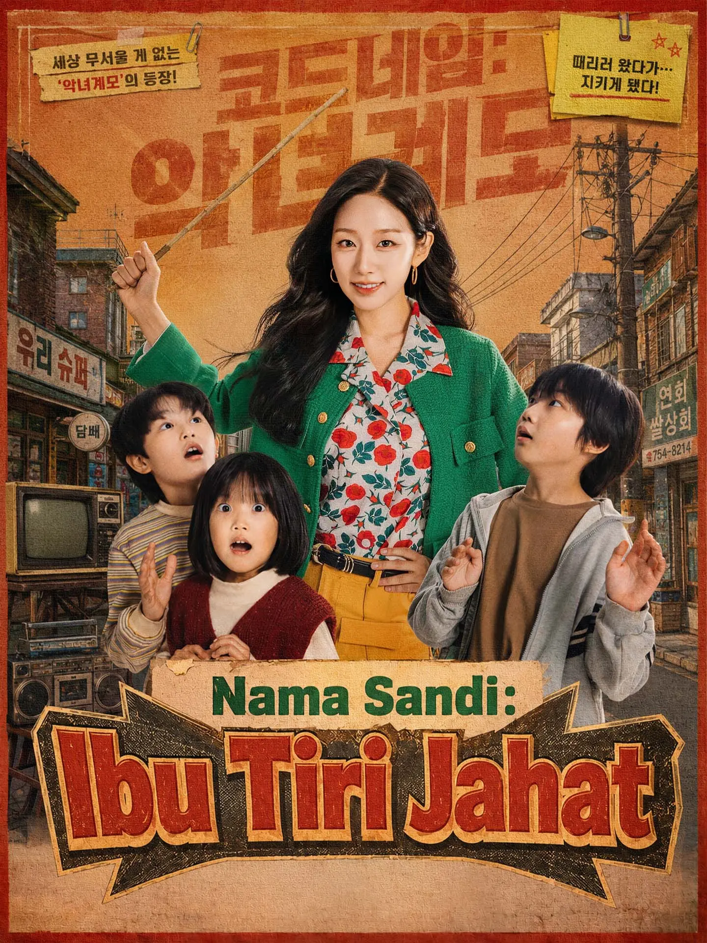 Nama Sandi: Ibu Tiri Jahat short drama poster