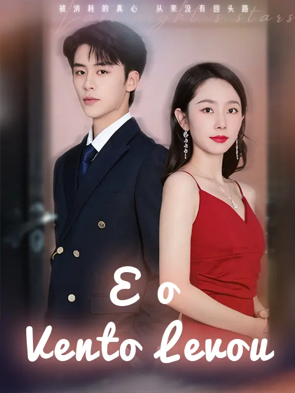 E o Vento Levou short drama poster